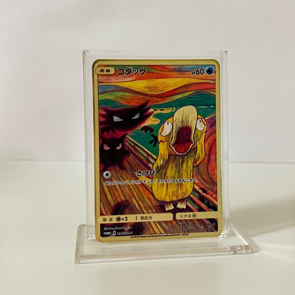 Pokemon Japanese Psyduck 286/SM-P METAL GOLD CARD Collectible/Gift/Fan Art